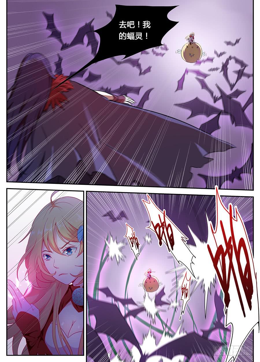 第十三话&middot;飞洲之门-第15话