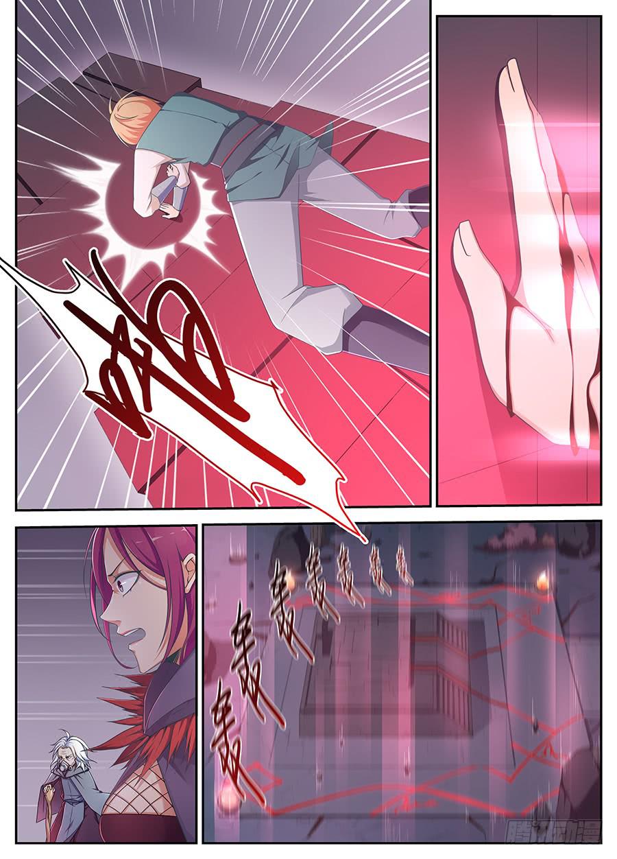 第十三话&middot;飞洲之门-第15话