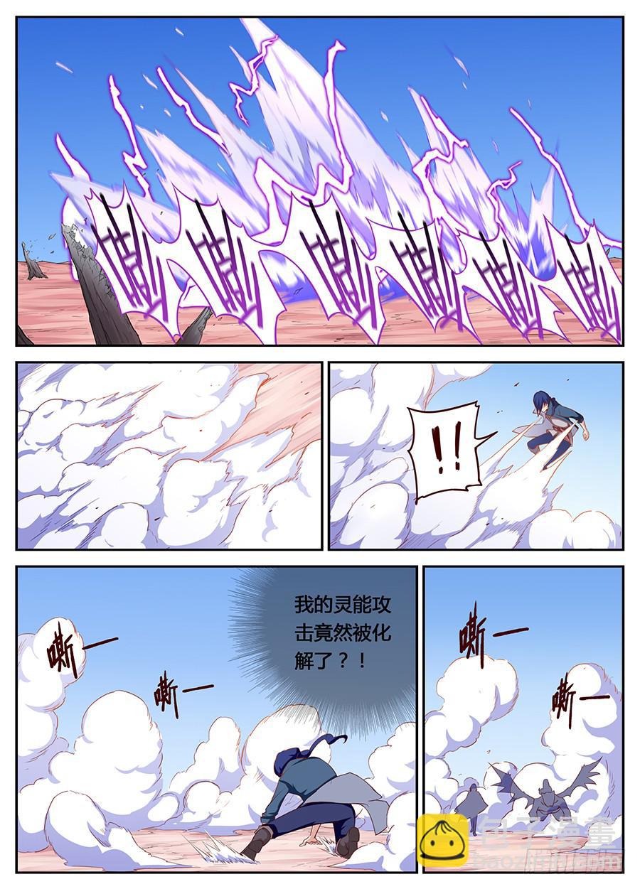 第十五话&middot;这女人以后是我的了-第17话