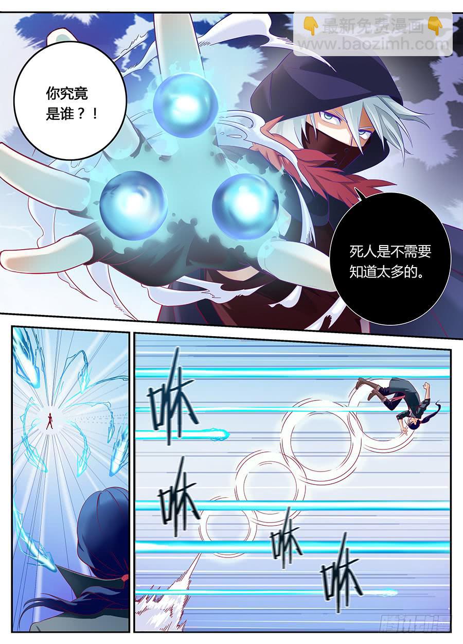 第十五话&middot;这女人以后是我的了-第17话