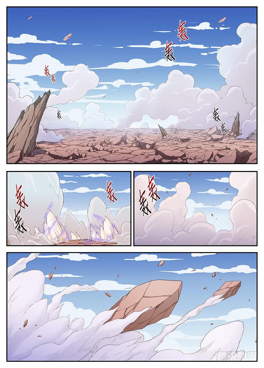 第十八话&middot;赤目承受灵-第21话