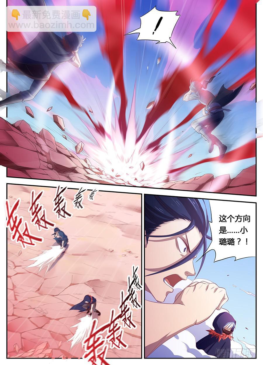 第十八话&middot;赤目承受灵-第21话