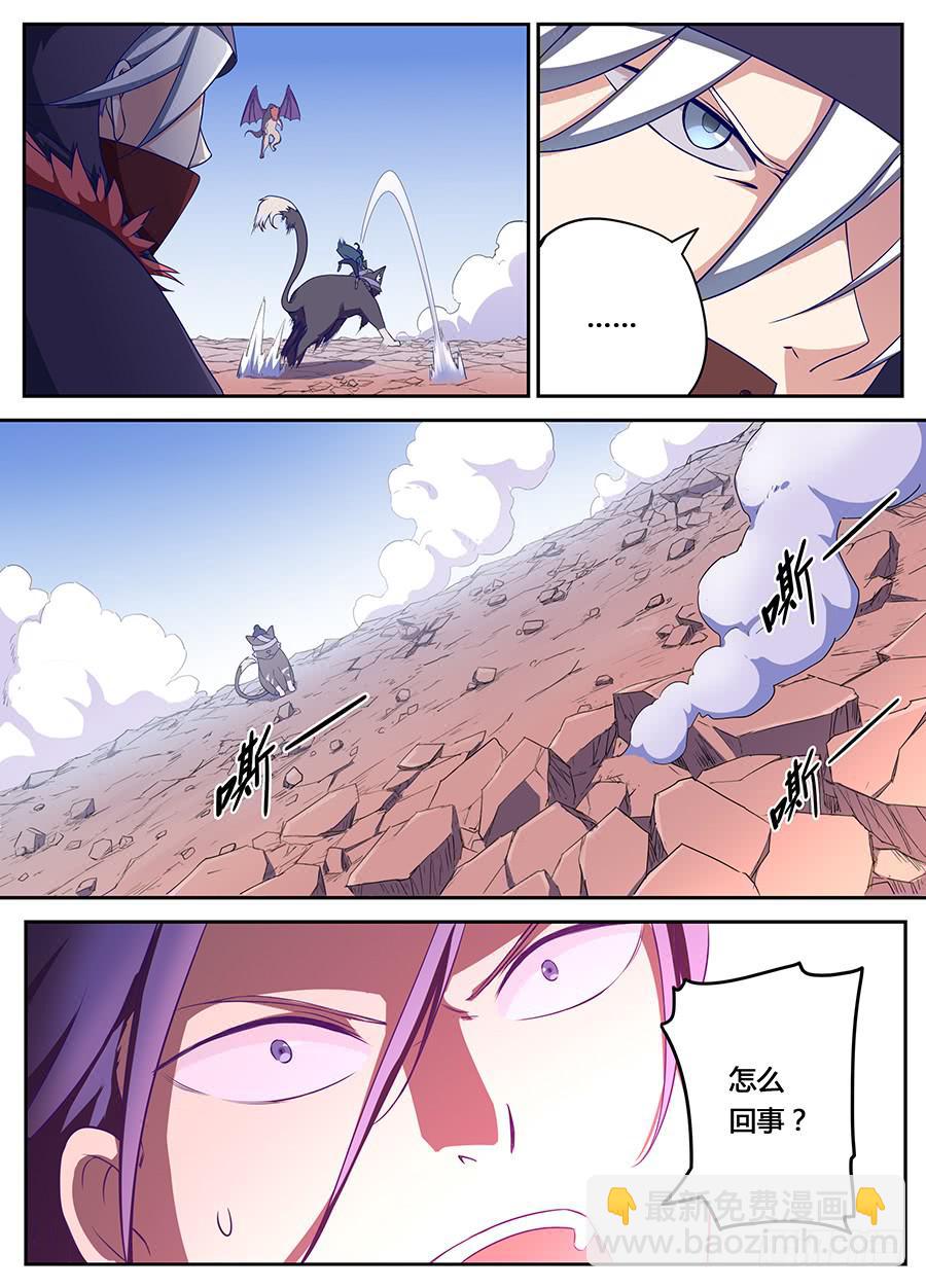 第十八话&middot;赤目承受灵-第21话