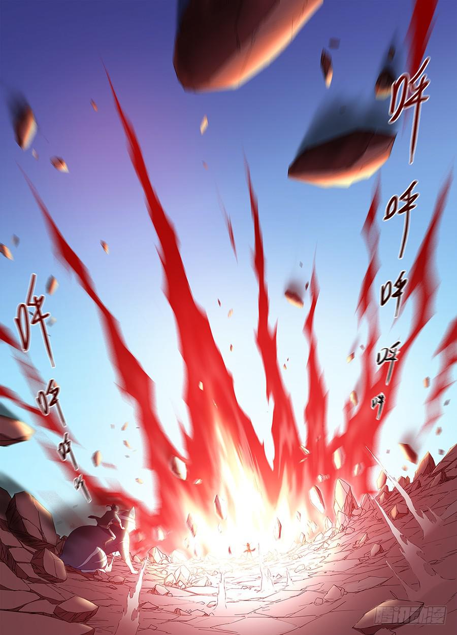 第十八话&middot;赤目承受灵-第21话