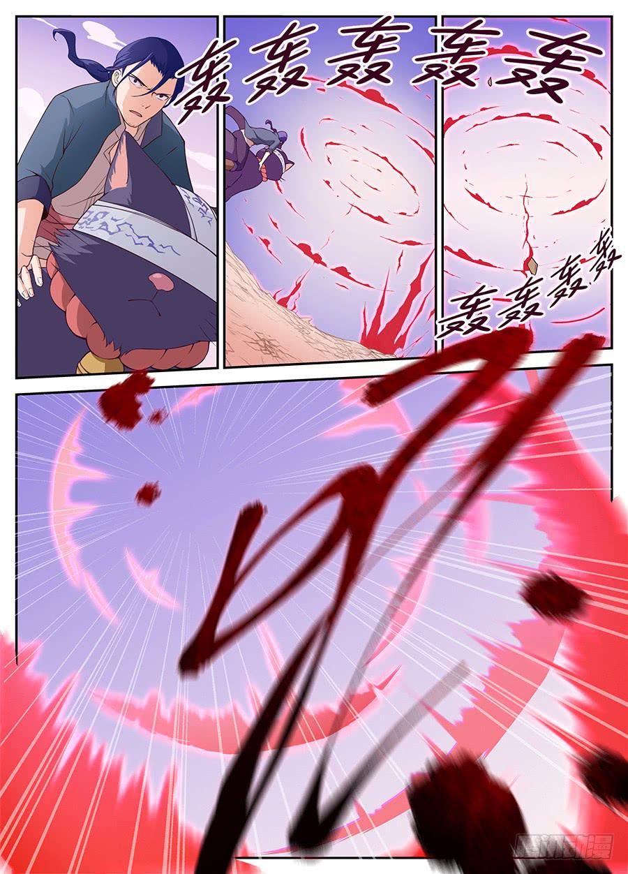 第十八话&middot;赤目承受灵-第21话