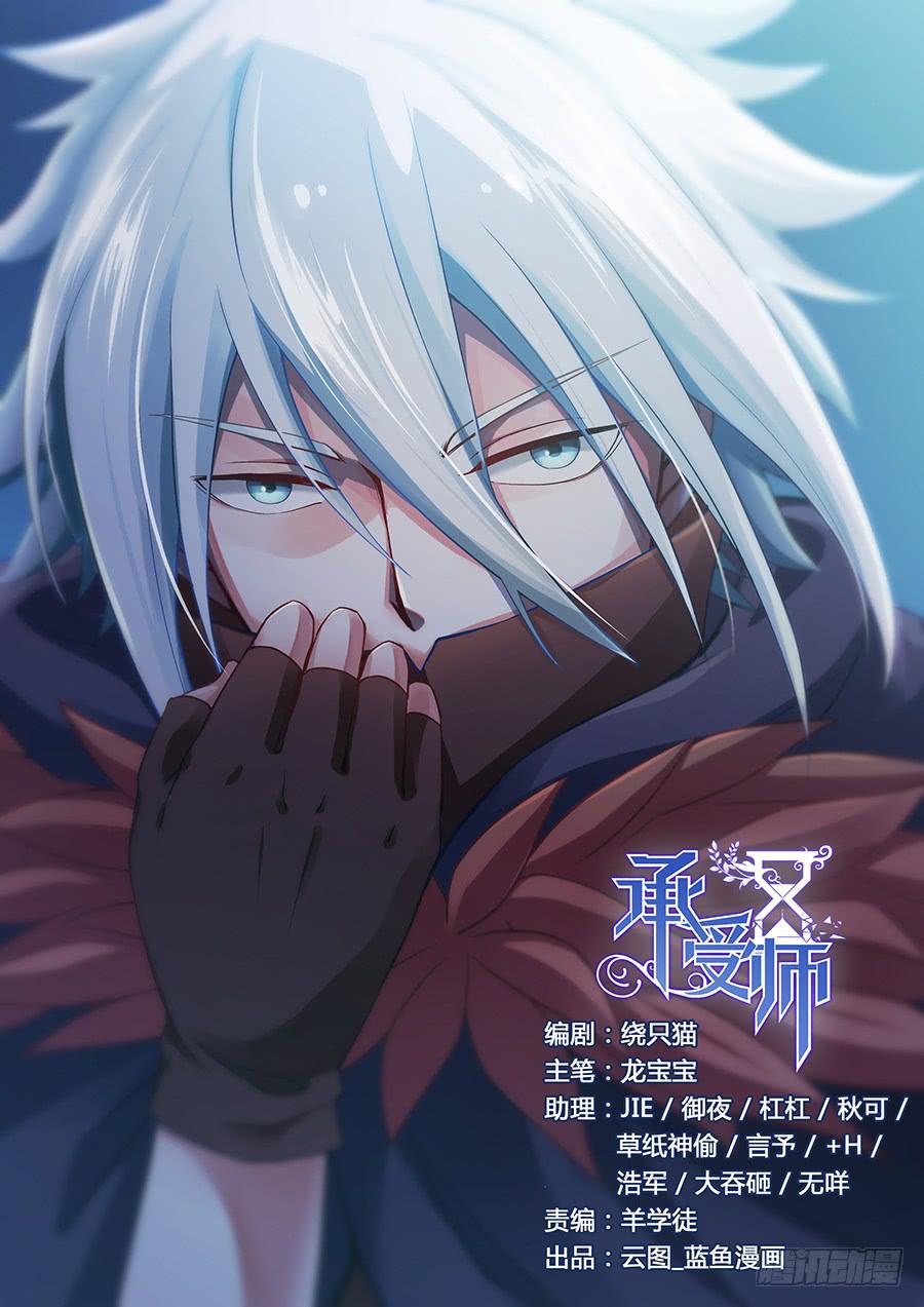 第二十话&middot;死后的世界-第23话