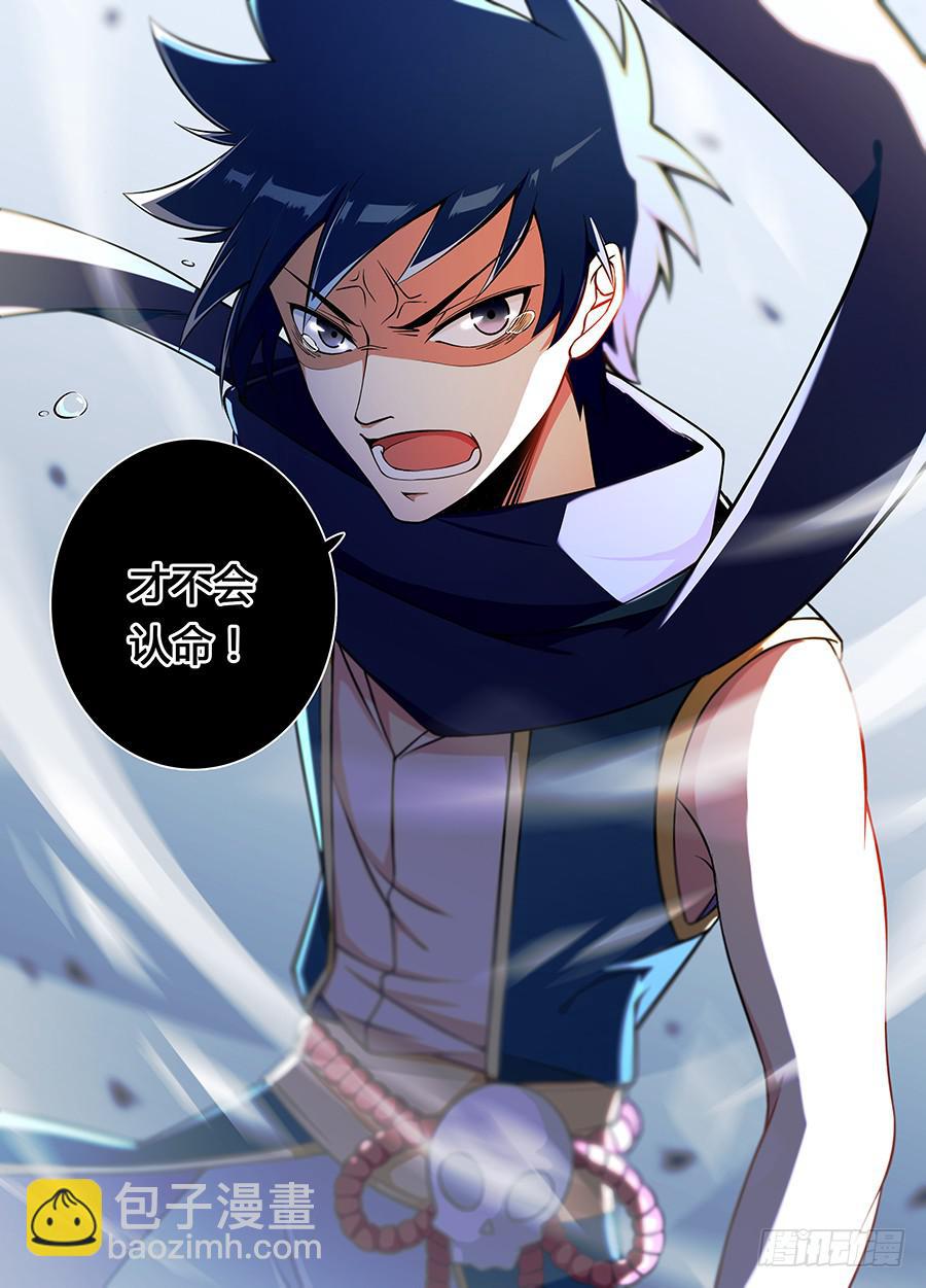 第二十话&middot;死后的世界-第23话