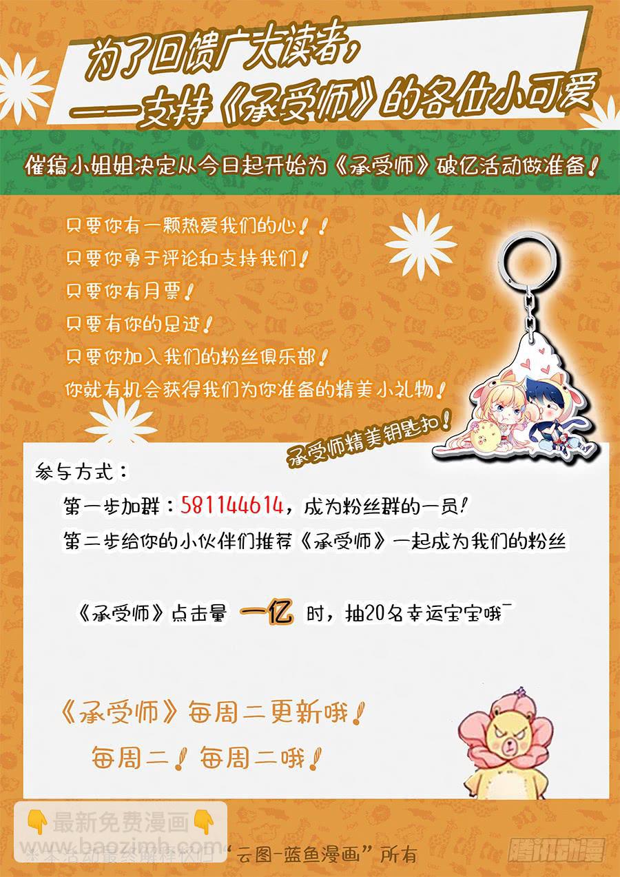 第二十话&middot;死后的世界-第23话