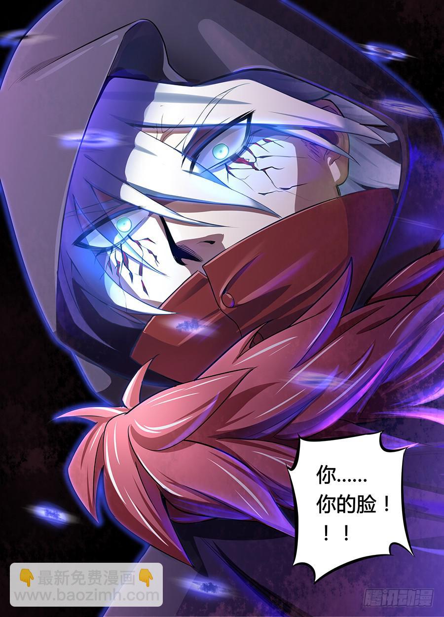 第二十话&middot;死后的世界-第23话