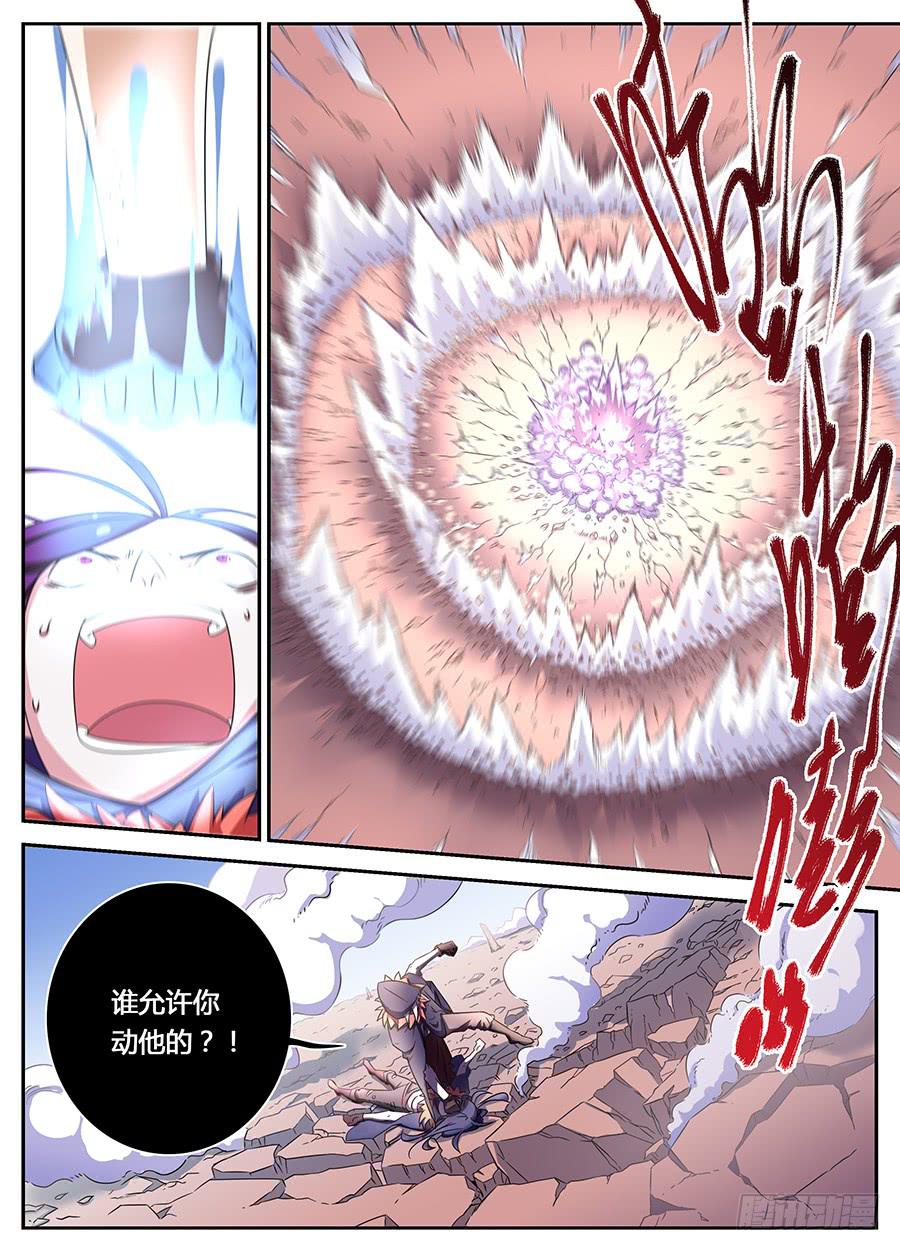 第二十话&middot;死后的世界-第23话