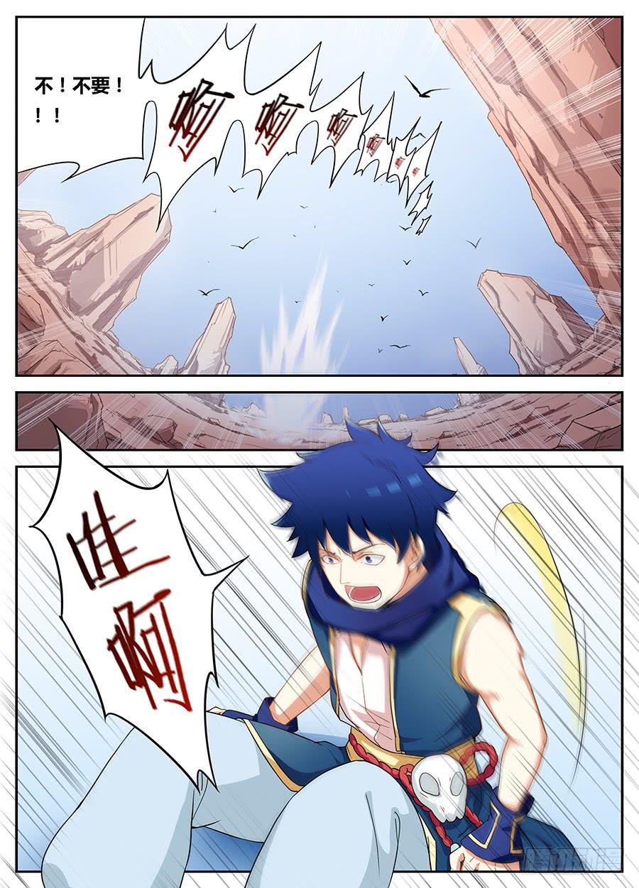 第二十话&middot;死后的世界-第23话