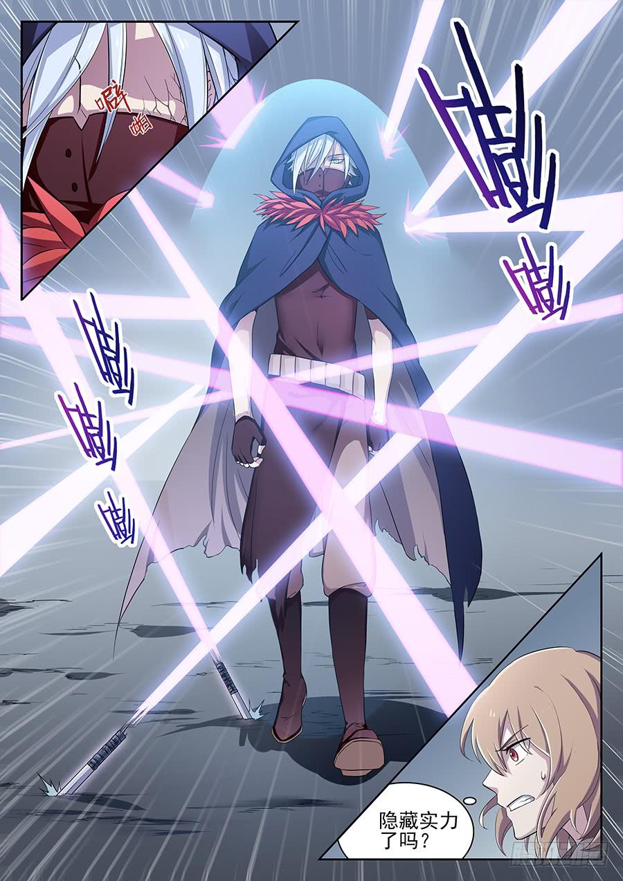 第二十七话&middot;会消失的女生-第31话