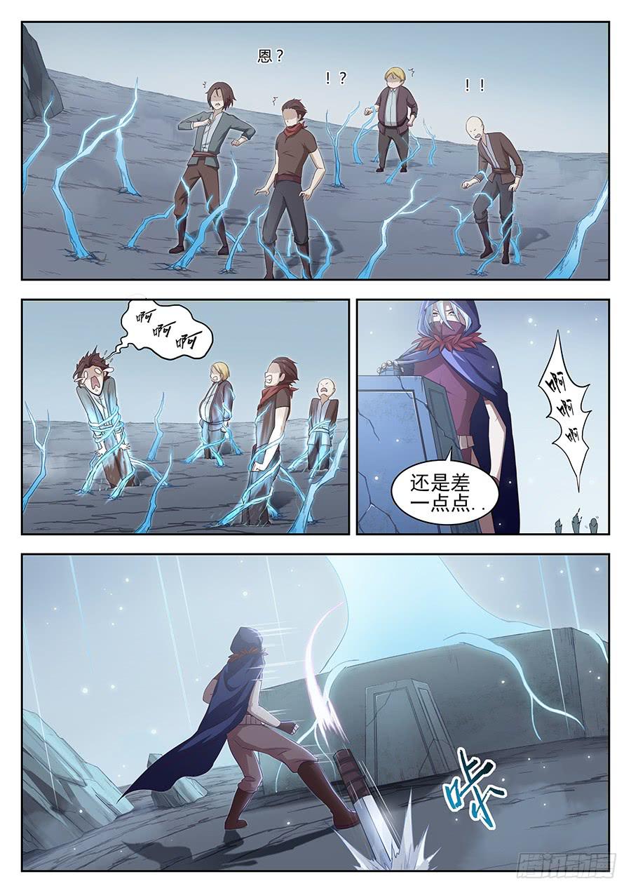 第二十七话&middot;会消失的女生-第31话