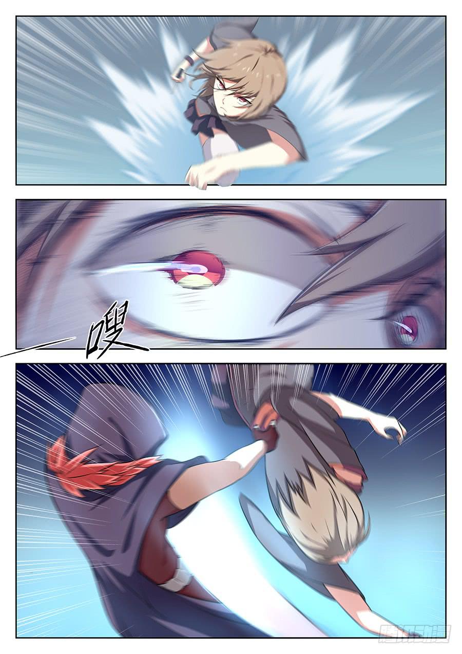 第二十七话&middot;会消失的女生-第31话