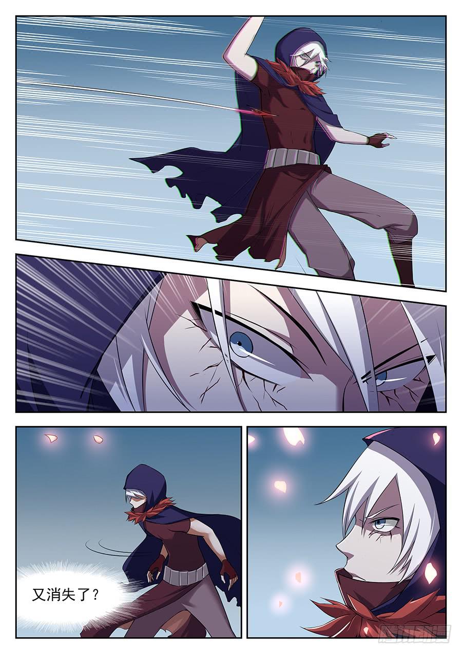 第二十七话&middot;会消失的女生-第31话