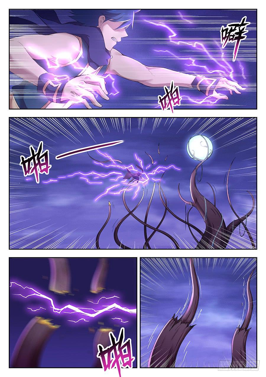 第三十一话&middot;越级任务-第35话