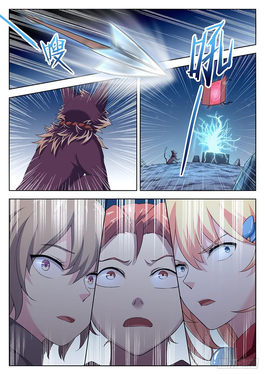 第三十一话&middot;越级任务-第35话