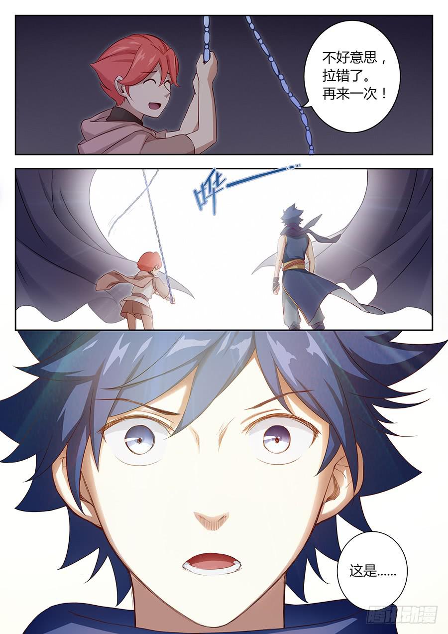 第三十五话&middot;目的-第39话