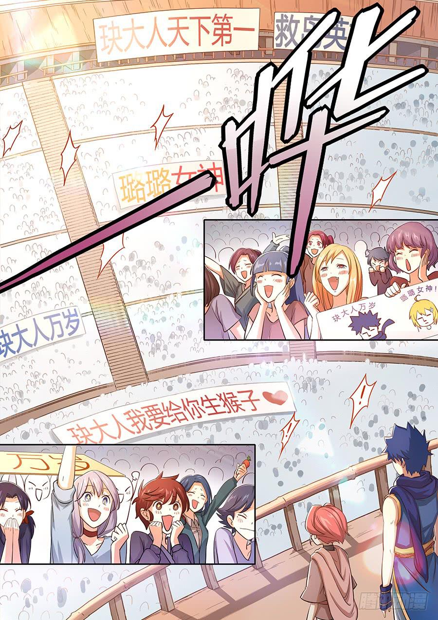 第三十五话&middot;目的-第39话