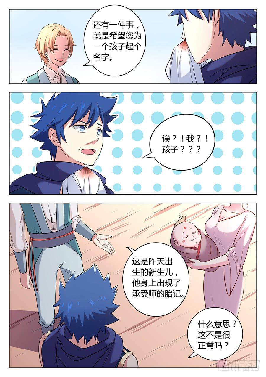 第三十五话&middot;目的-第39话