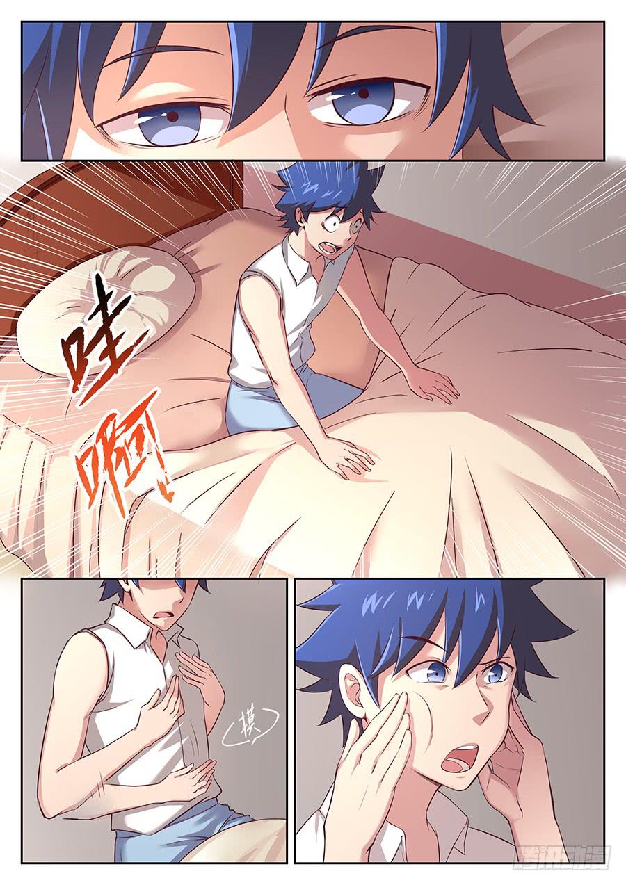 第三十五话&middot;目的-第39话