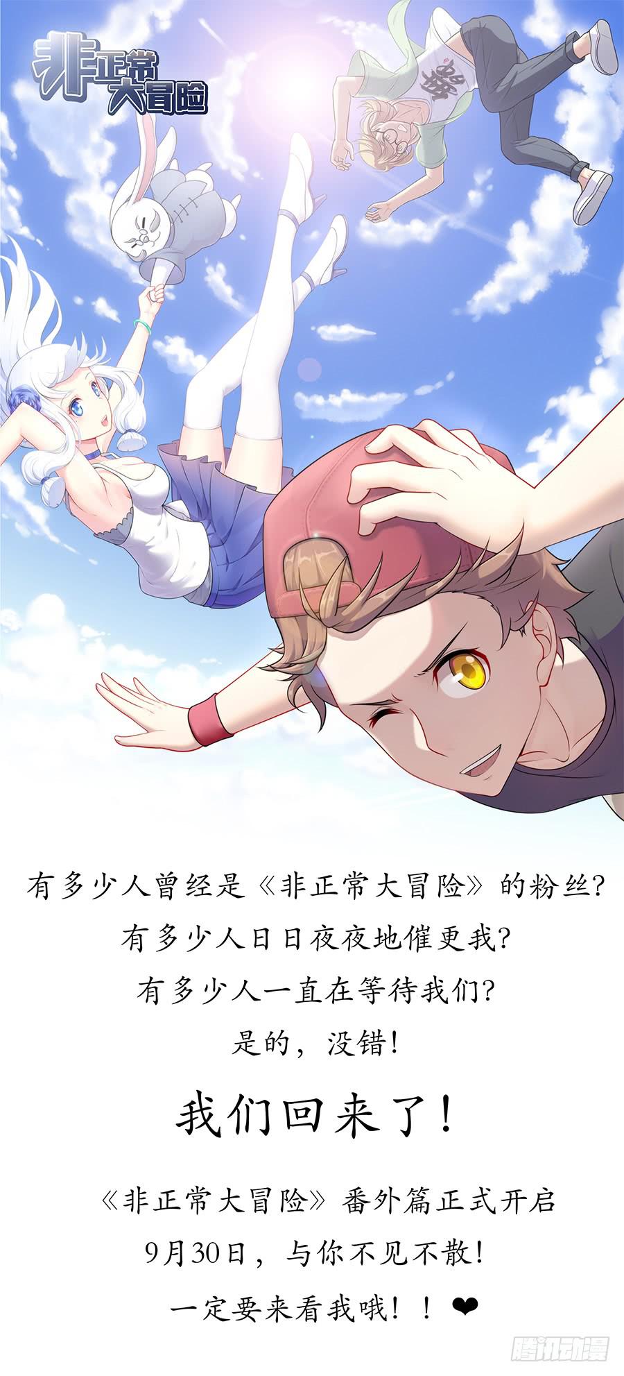 第三十五话&middot;目的-第39话