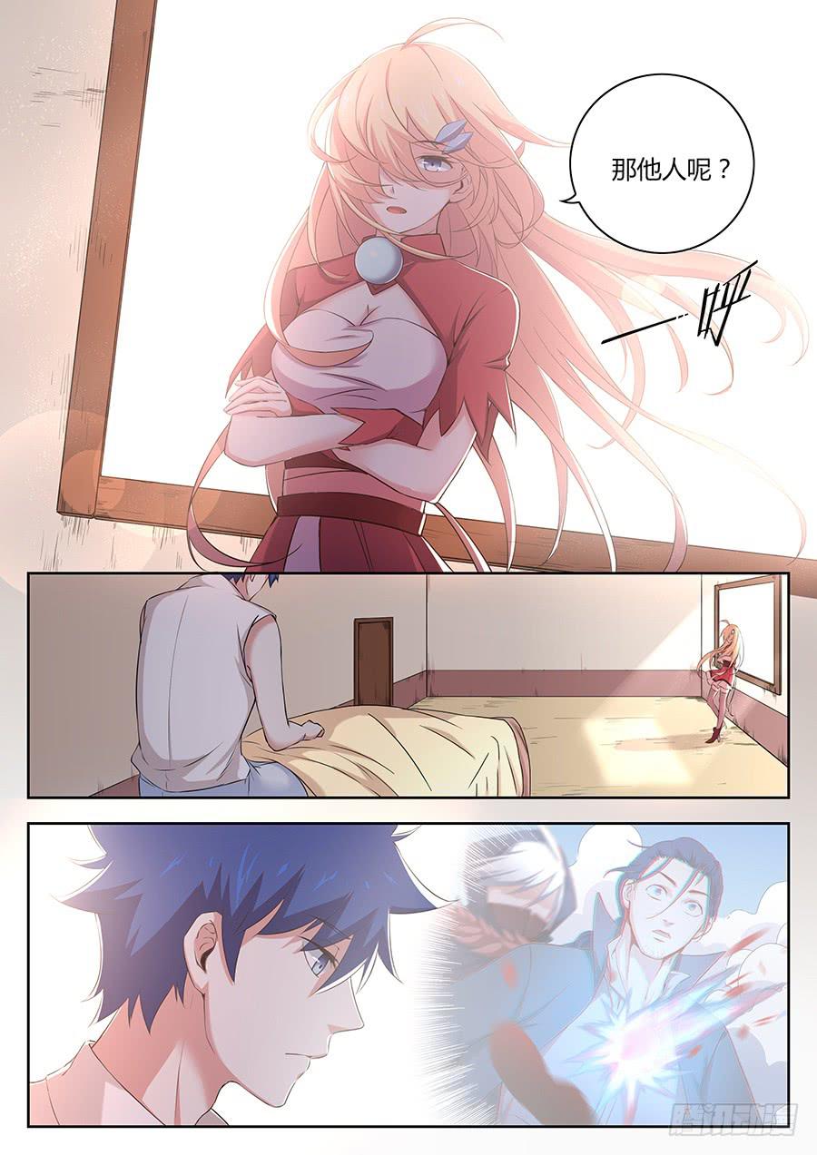 第三十五话&middot;目的-第39话