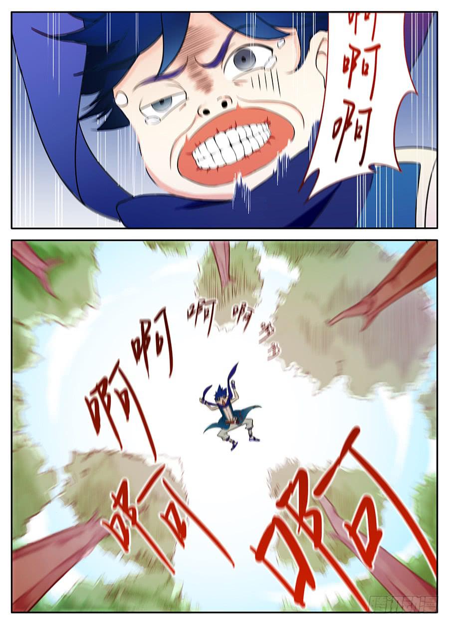 第四话&middot;被骗了-第5话