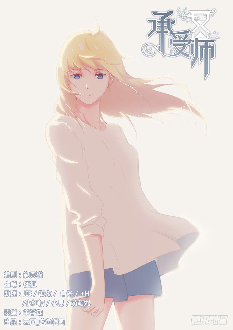 第三十六话&middot;启程-第41话