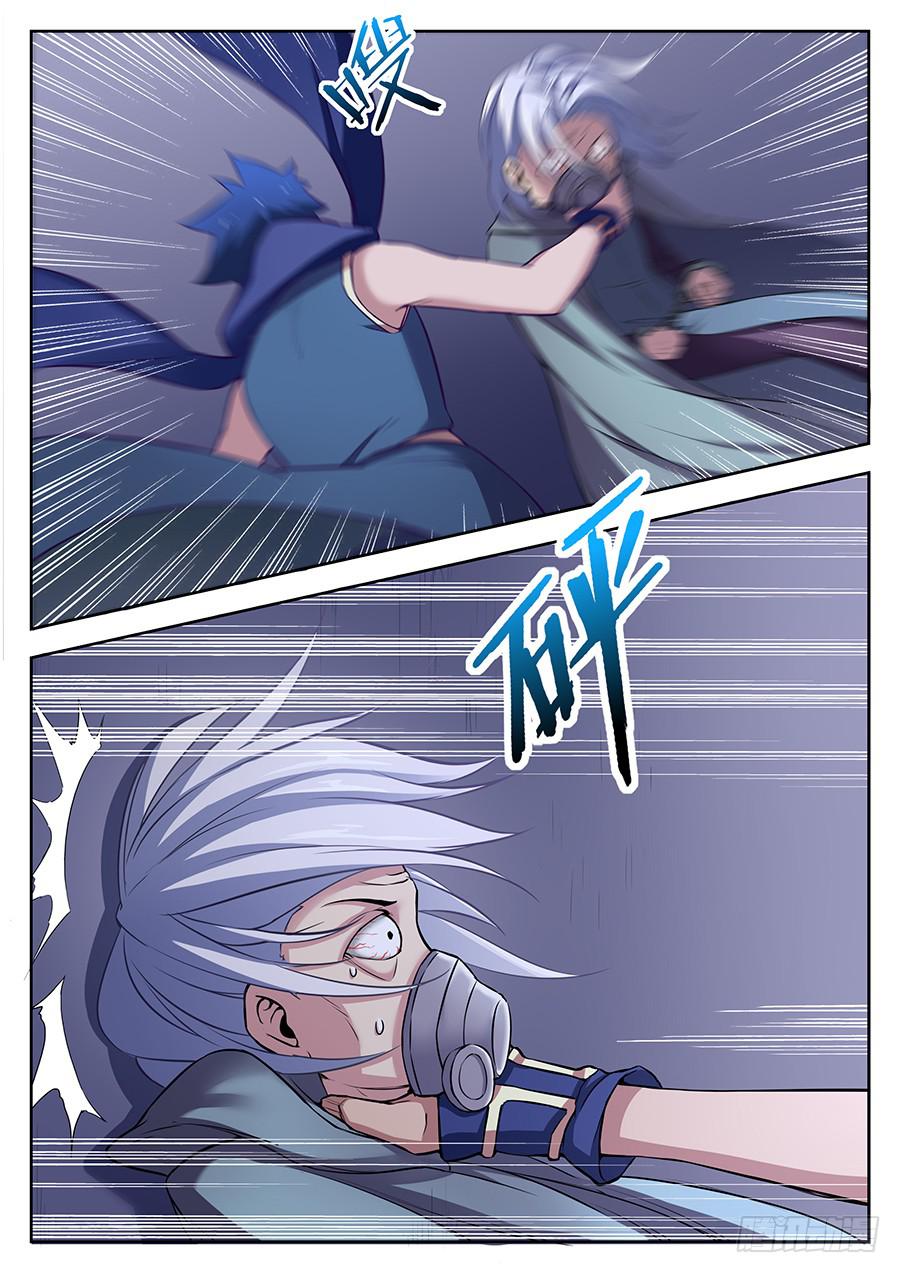 第三十六话&middot;启程-第41话