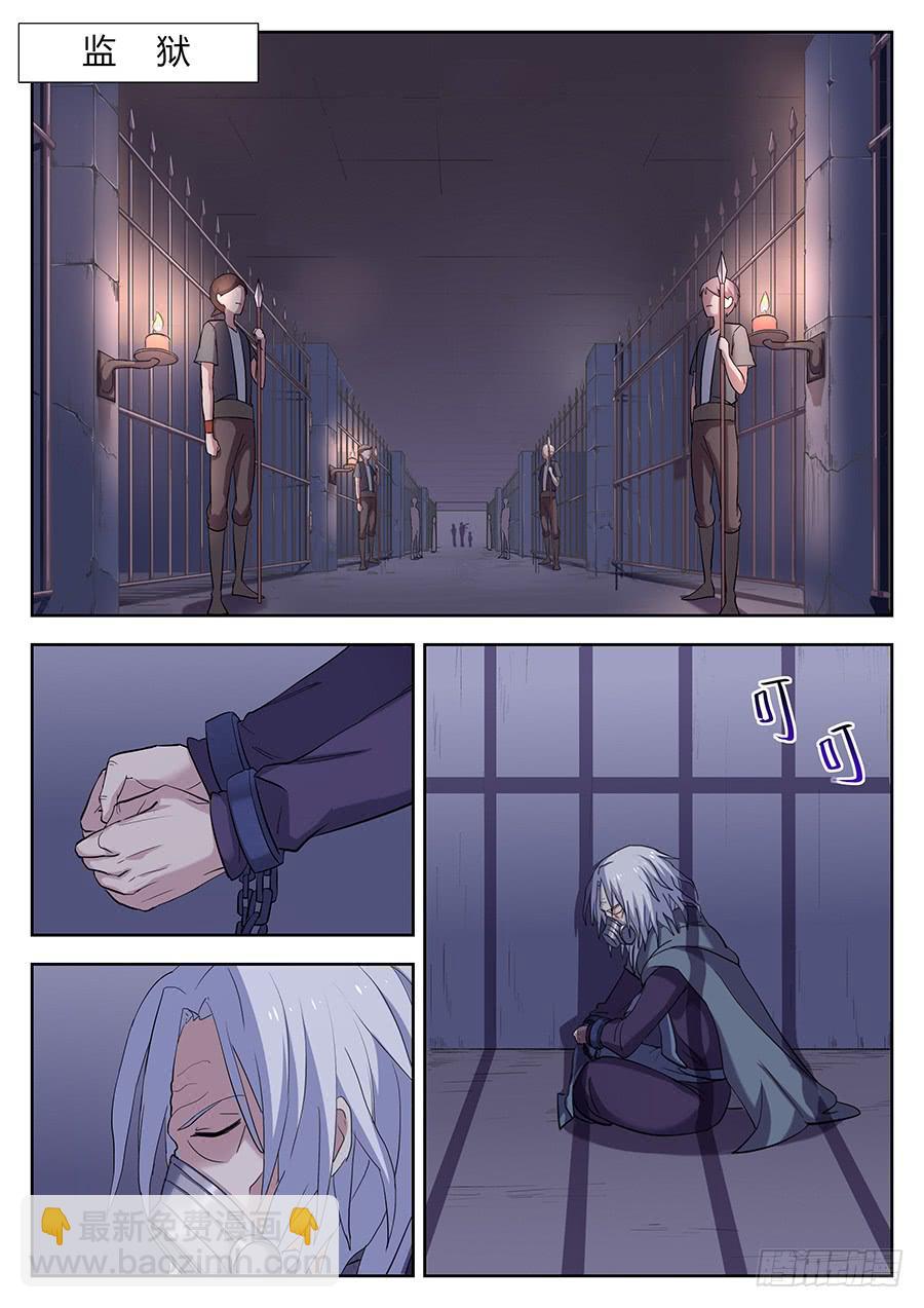 第三十六话&middot;启程-第41话