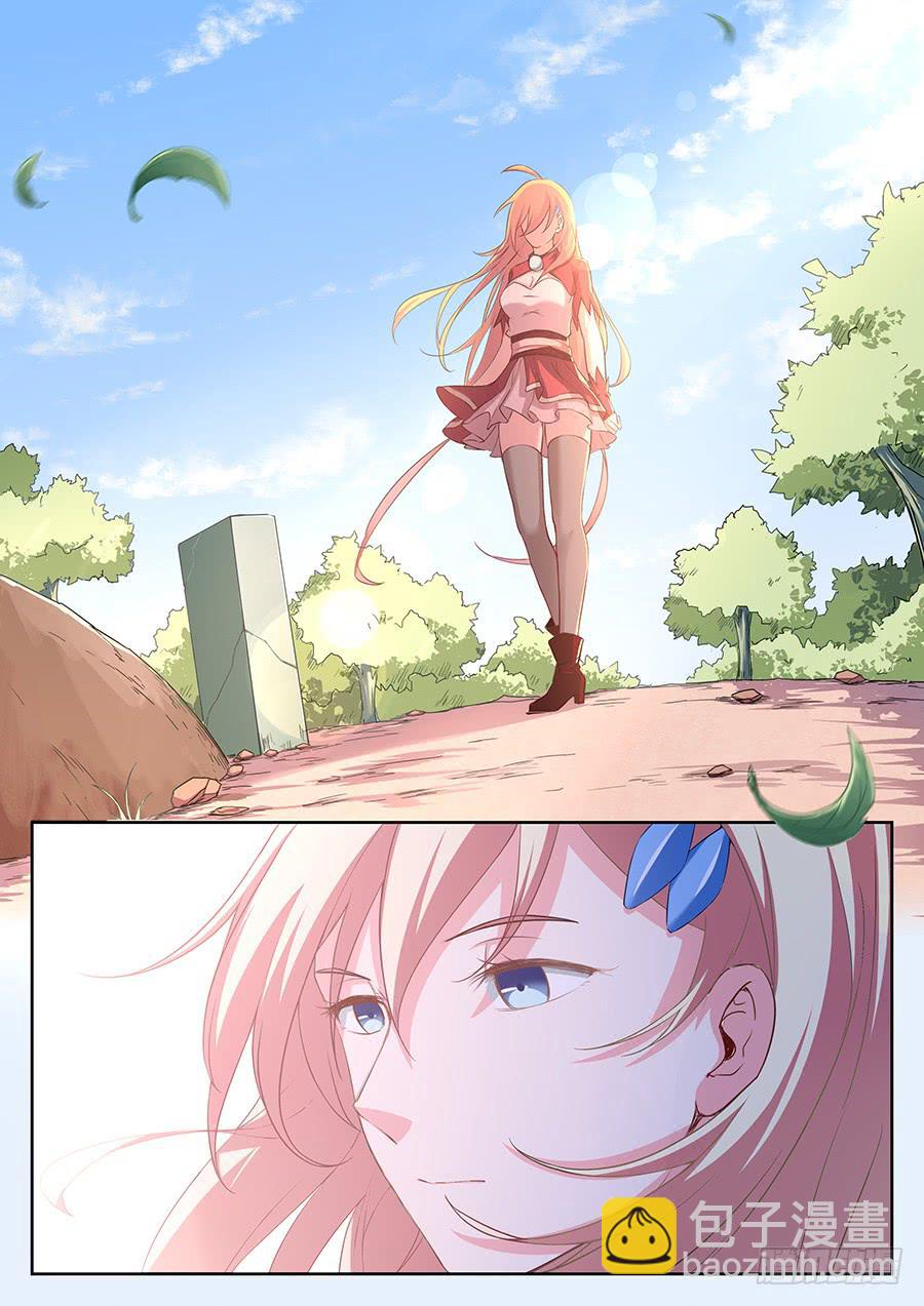 第三十七话&middot;我能喊你叔叔吗-第43话