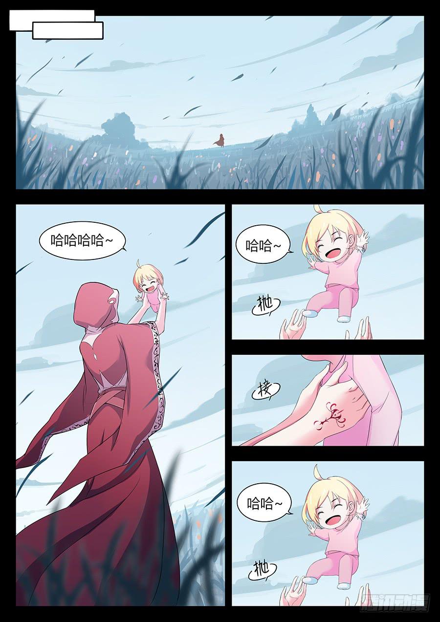 第三十九话&middot;逆生封印-第45话