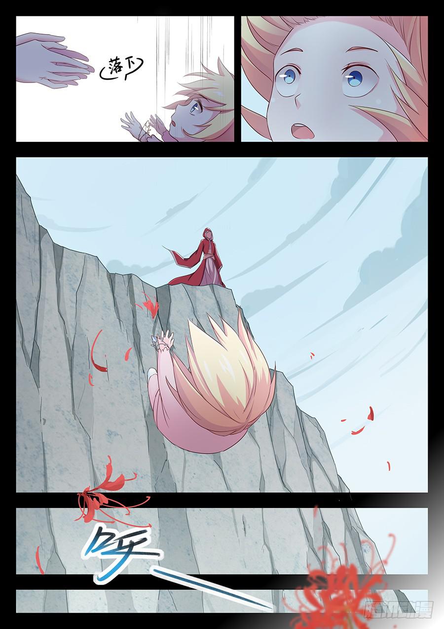 第三十九话&middot;逆生封印-第45话