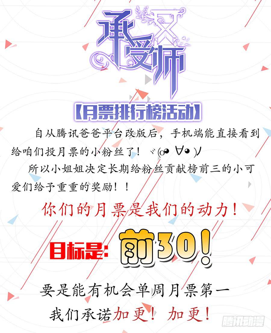 第三十九话&middot;逆生封印-第45话