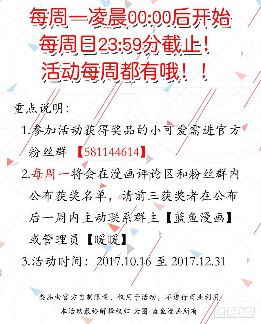 第三十九话&middot;逆生封印-第45话