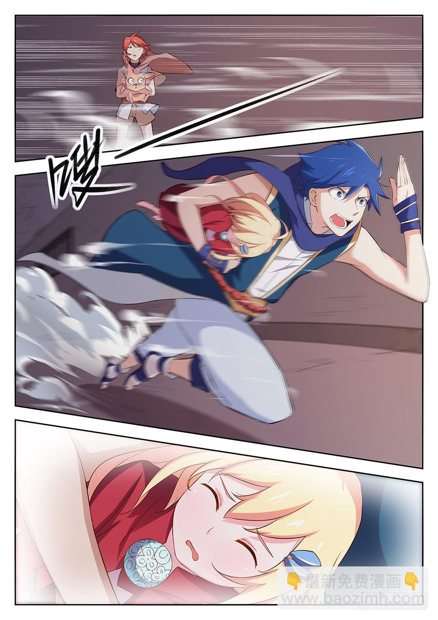 第三十九话&middot;逆生封印-第45话