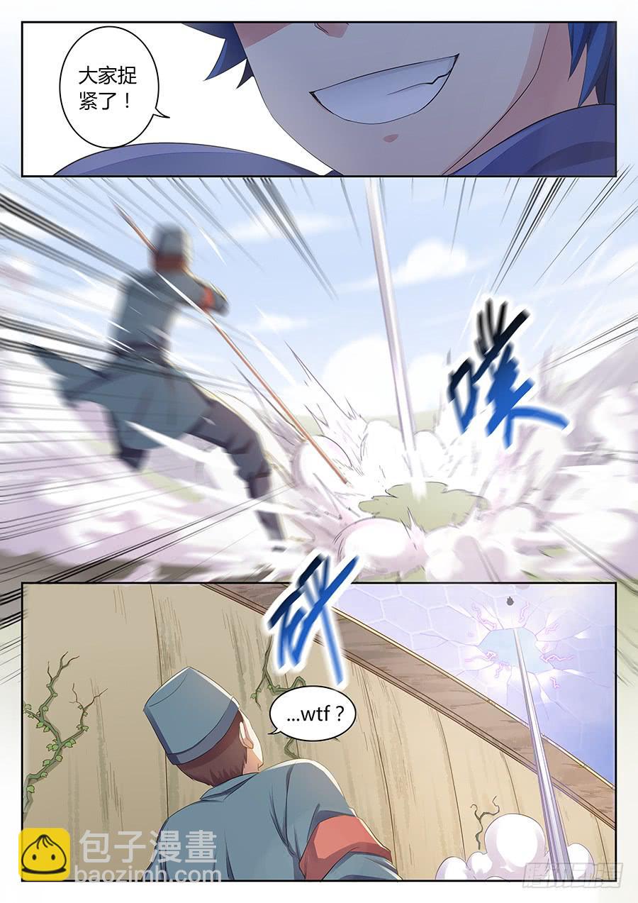 第四十三话&middot;五大家族代表团-第49话