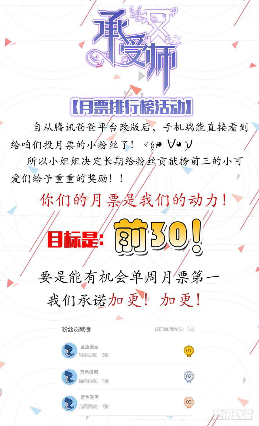 第四十三话&middot;五大家族代表团-第49话