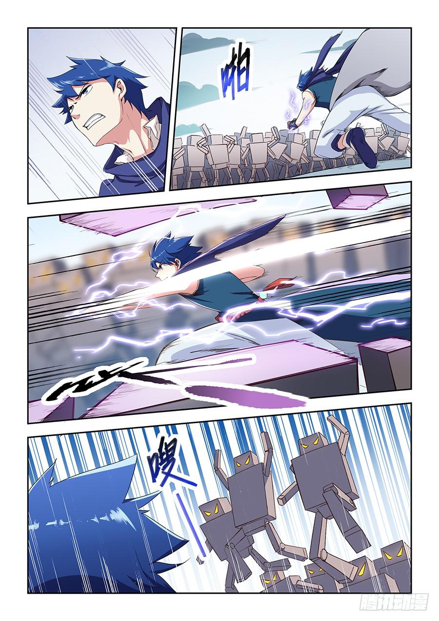 第四十九话&middot;傀儡将军-第55话