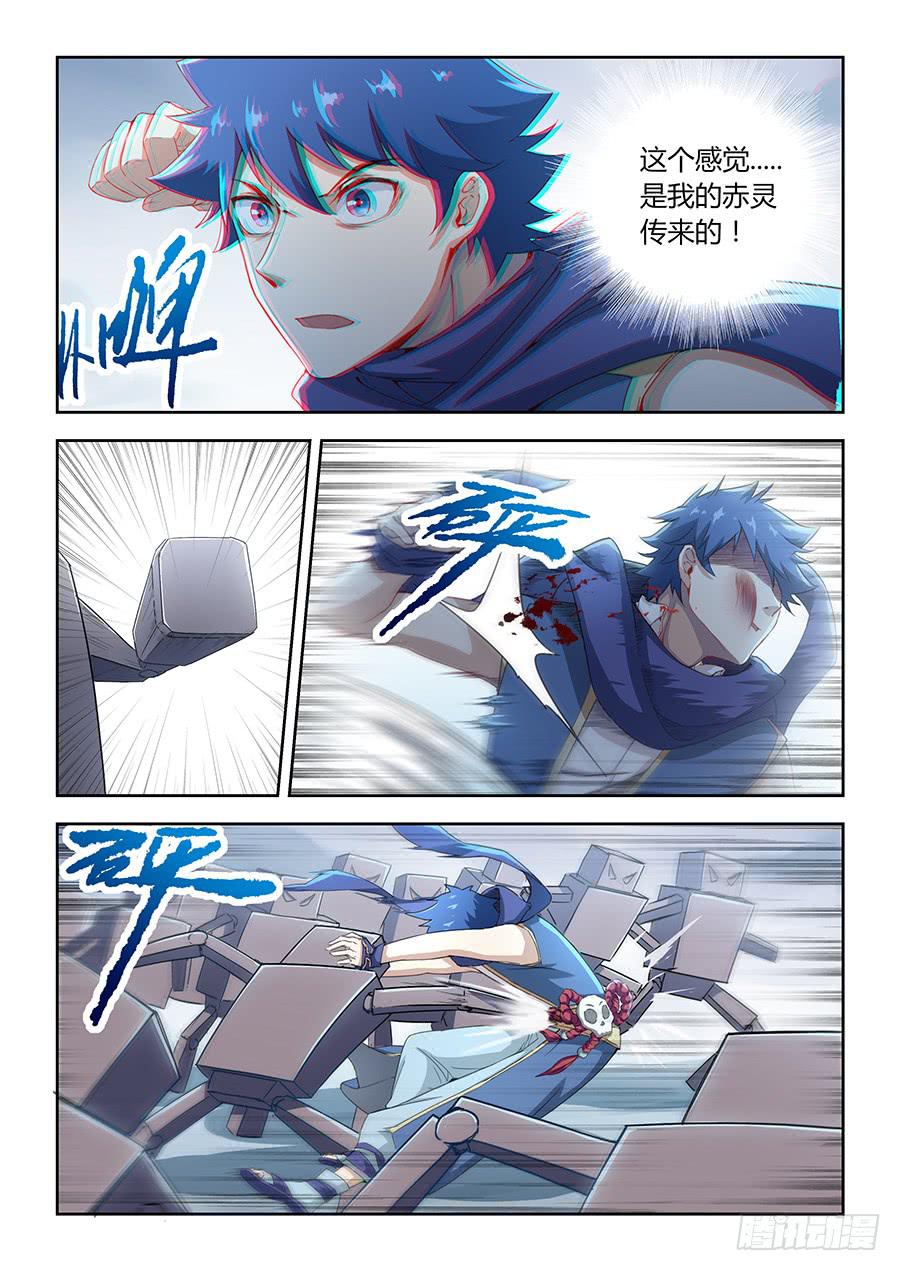 第四十九话&middot;傀儡将军-第55话