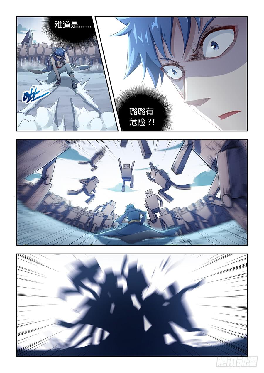 第四十九话&middot;傀儡将军-第55话