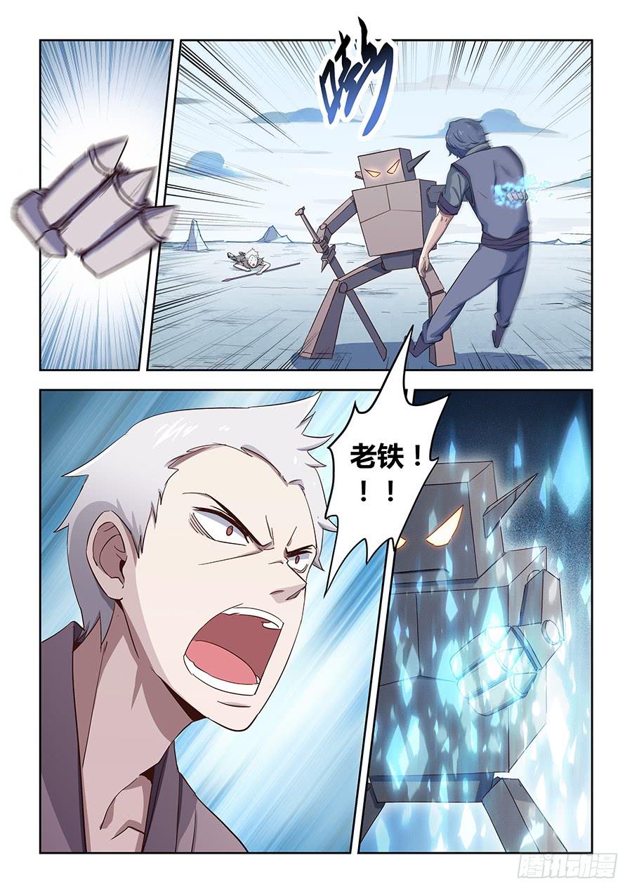 第四十九话&middot;傀儡将军-第55话