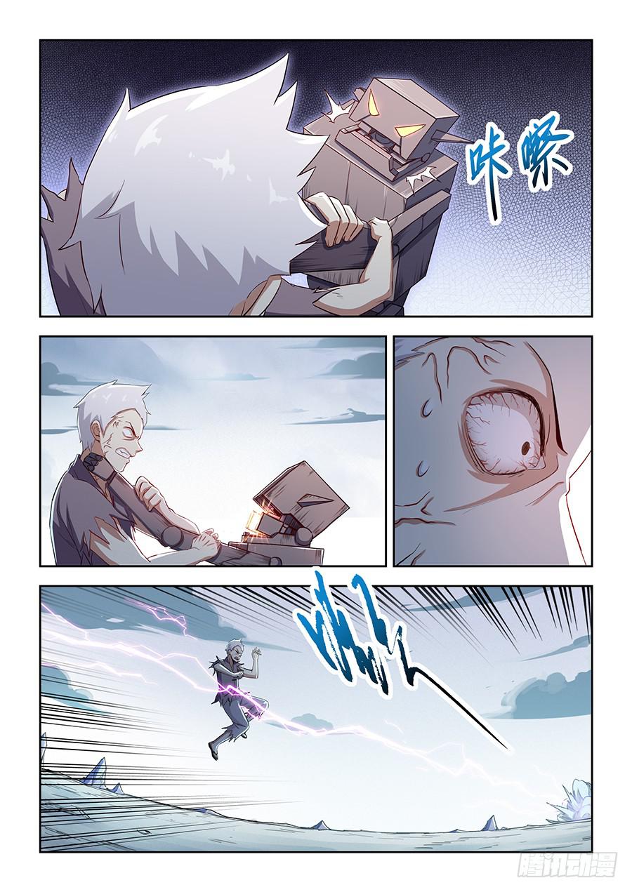 第四十九话&middot;傀儡将军-第55话