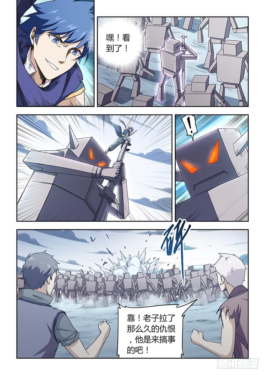 第四十九话&middot;傀儡将军-第55话