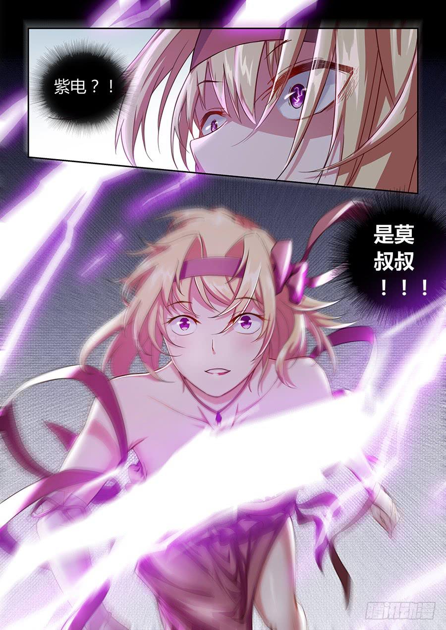 第五十一话&middot;付出代价-第57话