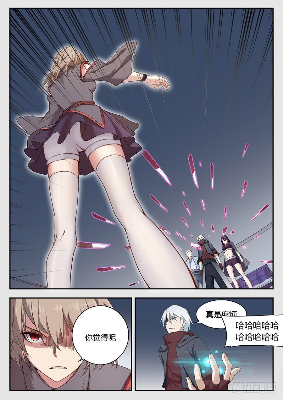 新年番外小剧场-第61话