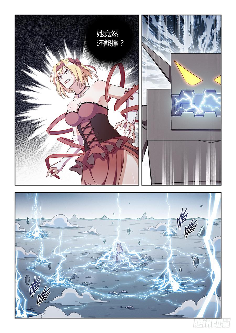 第五十六话&middot;凄惨-第63话