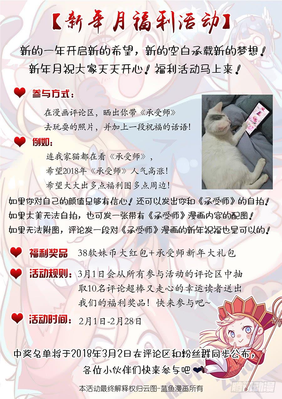 第五十六话&middot;凄惨-第63话