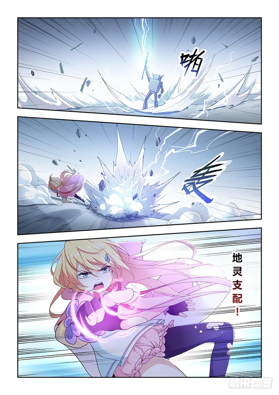 第五十六话&middot;凄惨-第63话